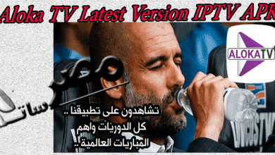 Aloka TV Latest Version IPTV APK