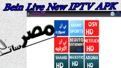 Bein Live New IPTV APK