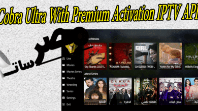 Cobra Ultra With Premium Activation IPTV APK