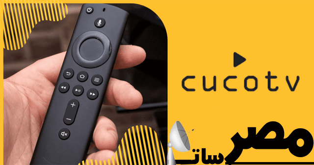 CucoTV is Back Watch Unlimited Movies And Series