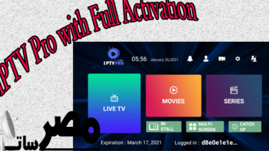 IPTV Pro with Full Activation