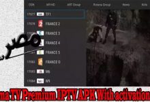 Nedjma TV Premium IPTV APK With activation Code