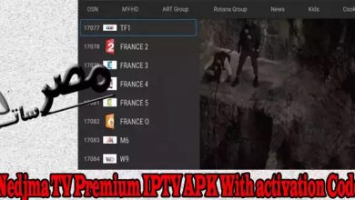 Nedjma TV Premium IPTV APK With activation Code