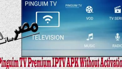 برنامج Pinguim TV Premium IPTV APK Without Activation بدون تفعيل