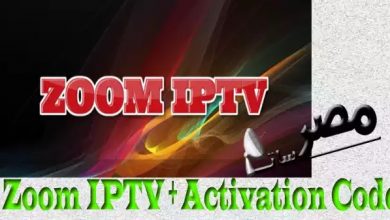 برنامج Zoom IPTV Activation Code مع التفعيل الكامل