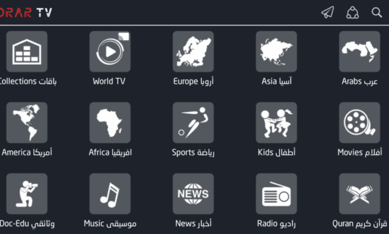 Adrar TV Latest Version IPTV APK