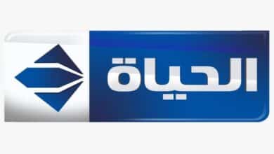 تردد قناة الحياة الحمراء والزرقاء لمشاهدة مسلسلات رمضان 2021