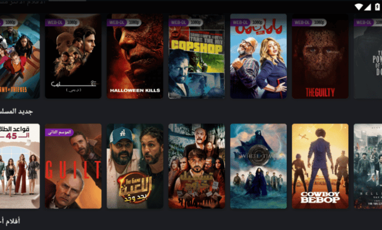 coto movies apk android