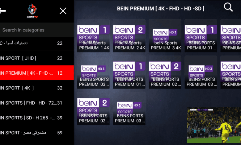 Download Lionz TV Premium IPTV APK With Activation Code