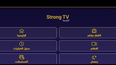 Download Strong Live TV Free IPTV APK