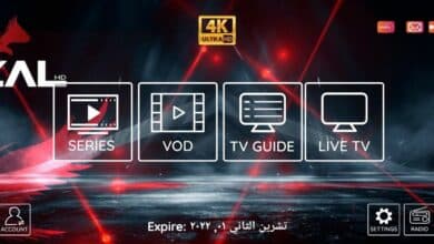 Download ZAL HD Premium IPTV APK Full Activated With NO ADS