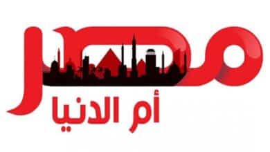 تردد قناة مصر أم الدنيا الجديد على قمر النايل سات