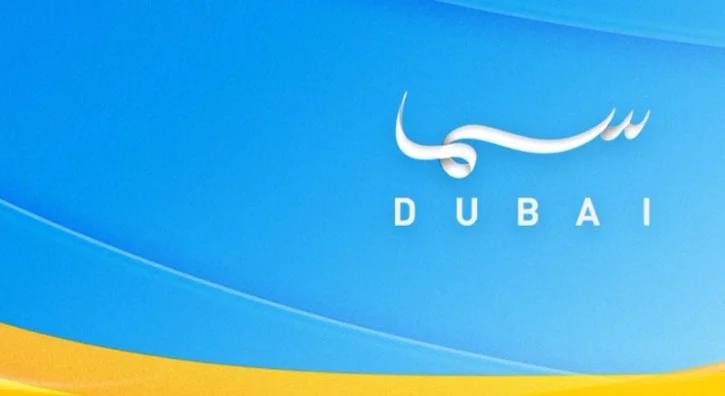 تردد قناة سما دبي 2022