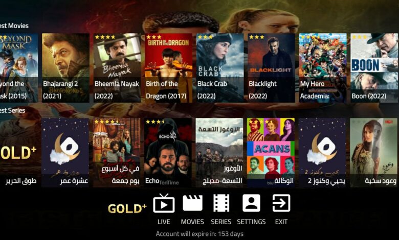 Download GOLD TV Pro Premium IPTV APK Full Activation Code
