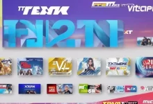 Codes for Xtream IPTV 2023 and 2024 Vip Premium 13