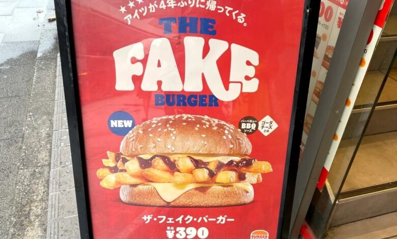 1712485258 Burger King Japan Fake French fries chips menu limited edition review taste test photos 6